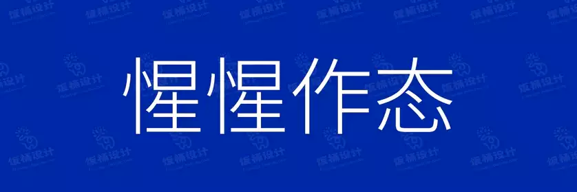2774套 设计师WIN/MAC可用中文字体安装包TTF/OTF设计师素材【2715】